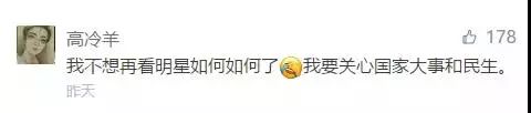 新浪微博热搜榜不见了，到底是怎么回事？
