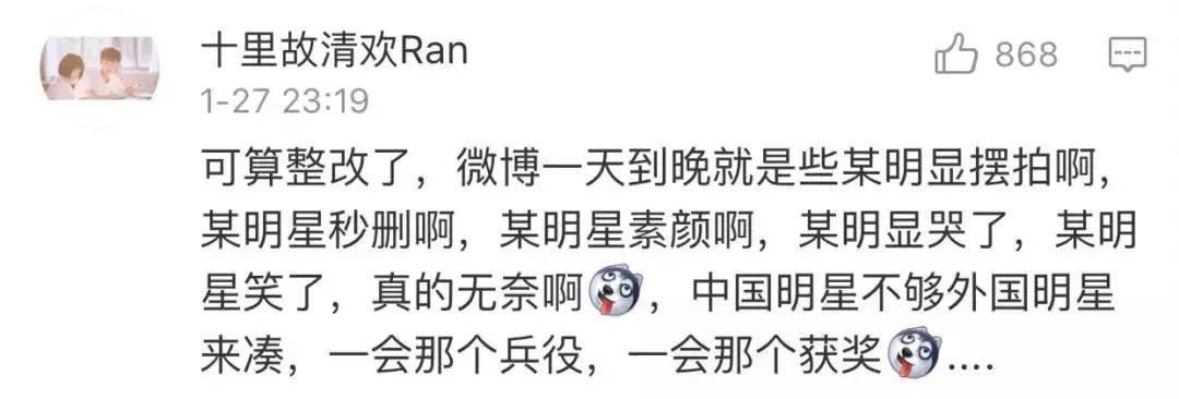 新浪微博热搜榜不见了，到底是怎么回事？