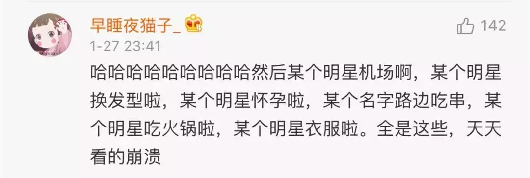 新浪微博热搜榜不见了，到底是怎么回事？