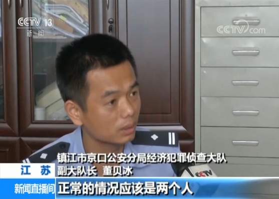 侵吞公款打赏主播,侵吞公款打赏女主播