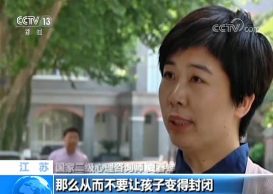 侵吞公款打赏主播,侵吞公款打赏女主播