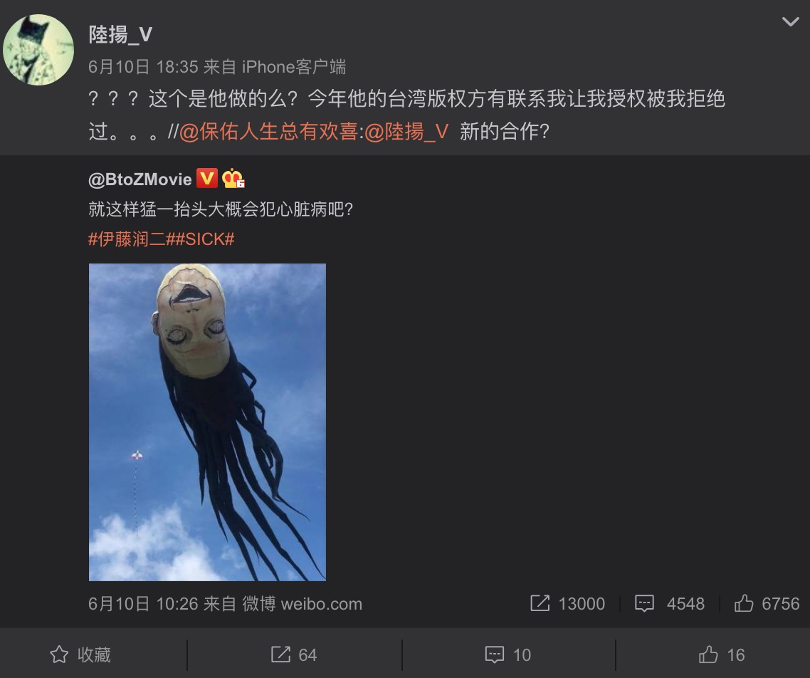 爆红东南亚的恐怖“人头风筝”涉嫌抄袭上海艺术家作品