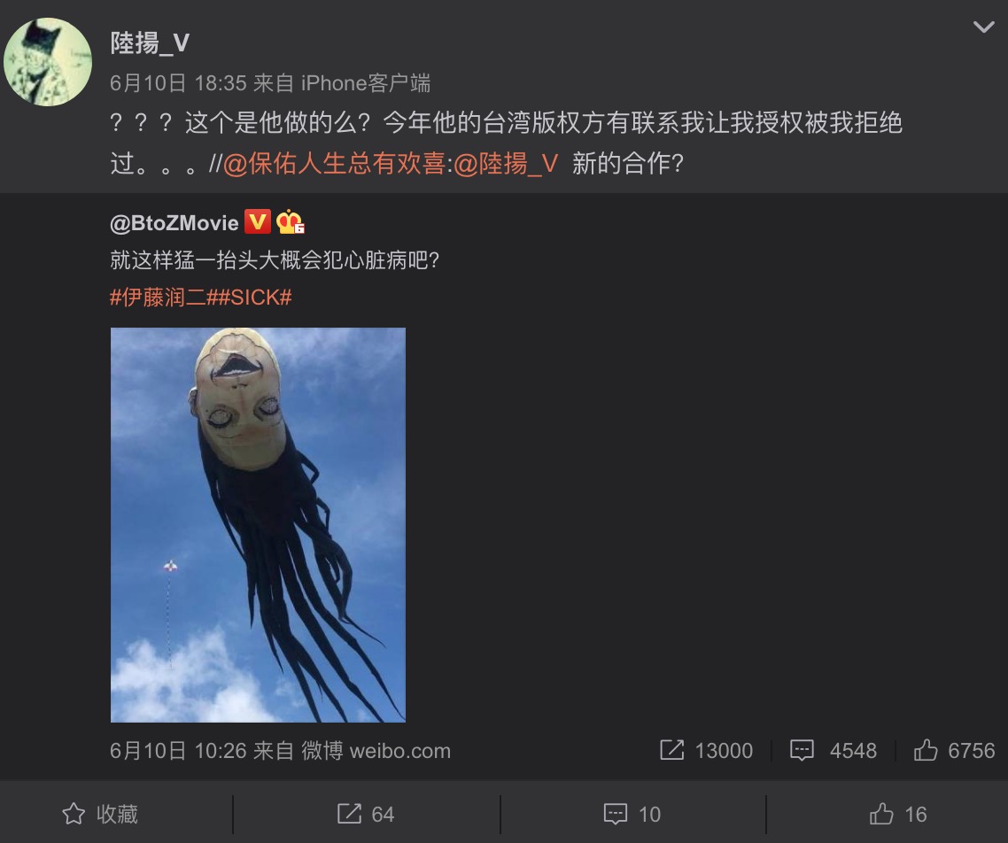 13人头气球电影剧情「简介」 _晶羽科技