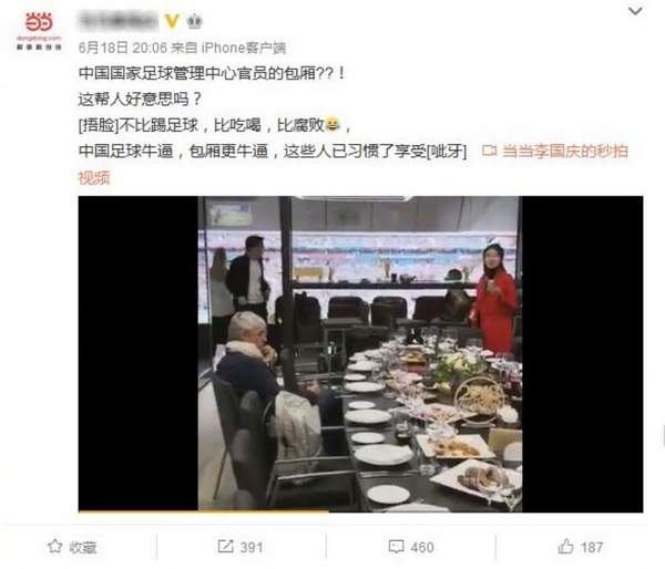 拉莫斯为什么世界杯(世界杯开赛后出现的8个谣言 你肯定被忽悠过)