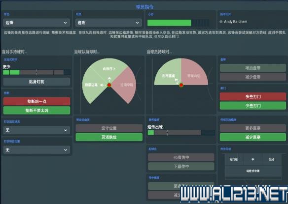 足球比赛整场回放哪里可以看(《足球经理2018》全方面教学图文指南 改动内容 玩法技巧详解)