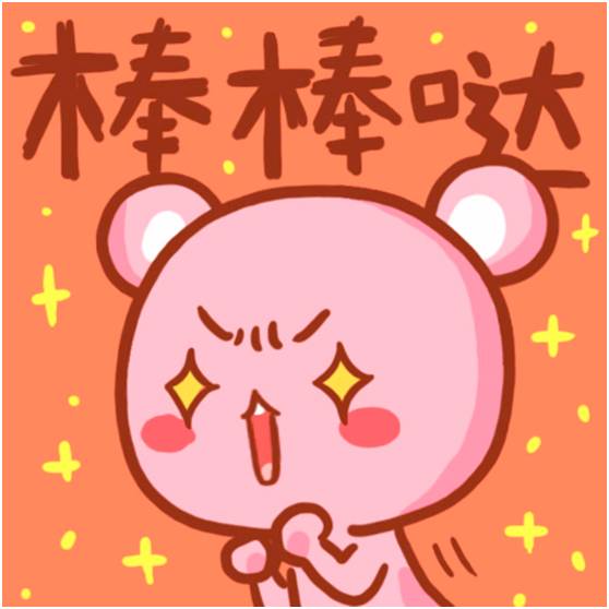 你为什么要入党？