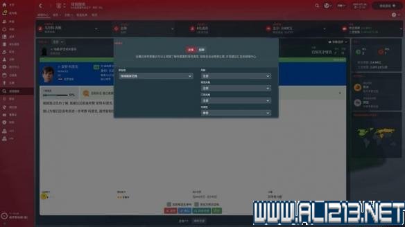 足球比赛整场回放哪里可以看(《足球经理2018》全方面教学图文指南 改动内容 玩法技巧详解)