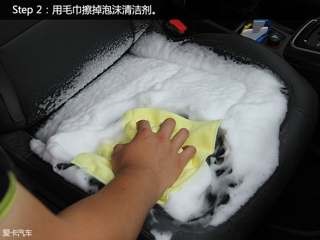 小白用车记（11）肥皂侠大战座椅清洗剂