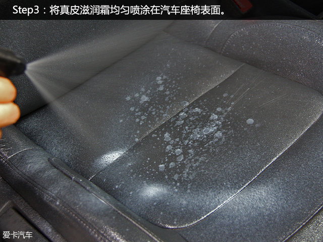 小白用车记（11）肥皂侠大战座椅清洗剂