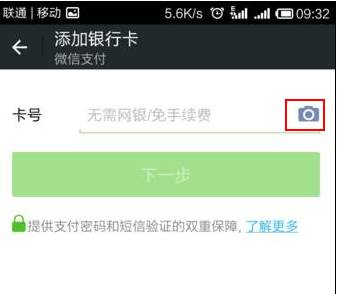 最近都在说实名认证，我这儿有最全攻略！