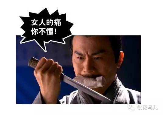 原创 | 林平之的历代同行们（不练辟邪剑谱时）在做啥？