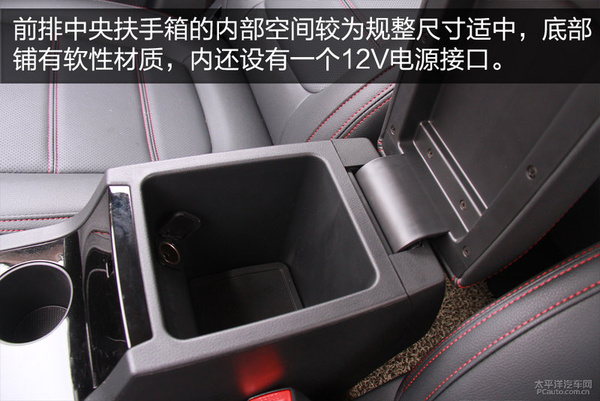 良心质造！实拍体验：2016款野马汽车T70