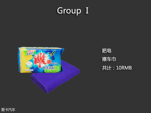小白用车记（11）肥皂侠大战座椅清洗剂