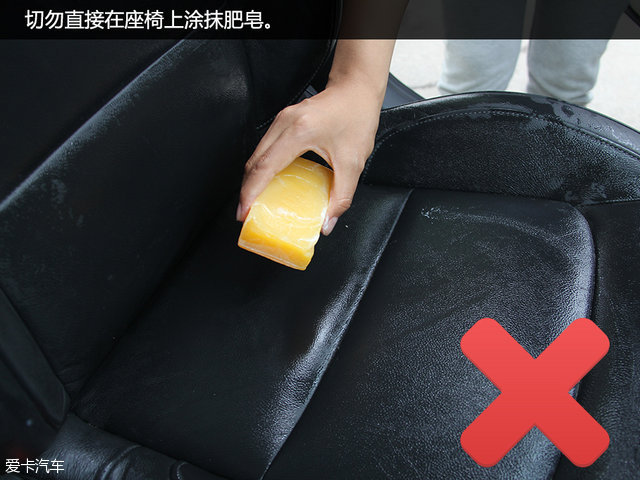 小白用车记（11）肥皂侠大战座椅清洗剂