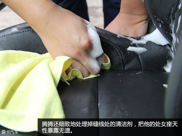 小白用车记（11）肥皂侠大战座椅清洗剂