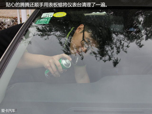 小白用车记（11）肥皂侠大战座椅清洗剂