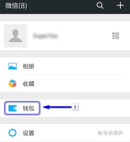 最近都在说实名认证，我这儿有最全攻略！