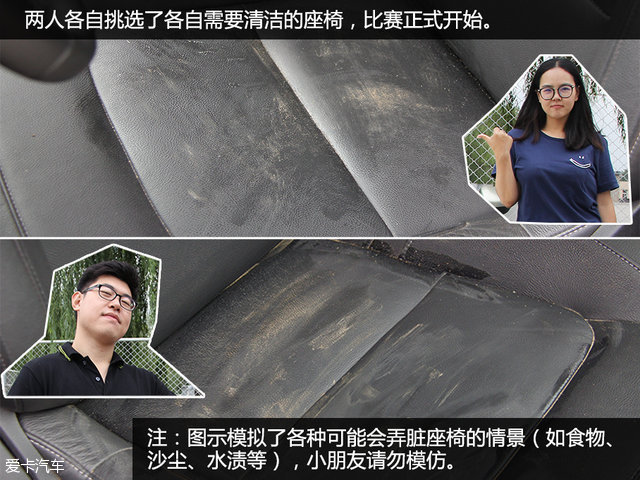 小白用车记（11）肥皂侠大战座椅清洗剂