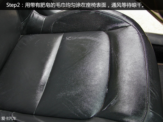 小白用车记（11）肥皂侠大战座椅清洗剂