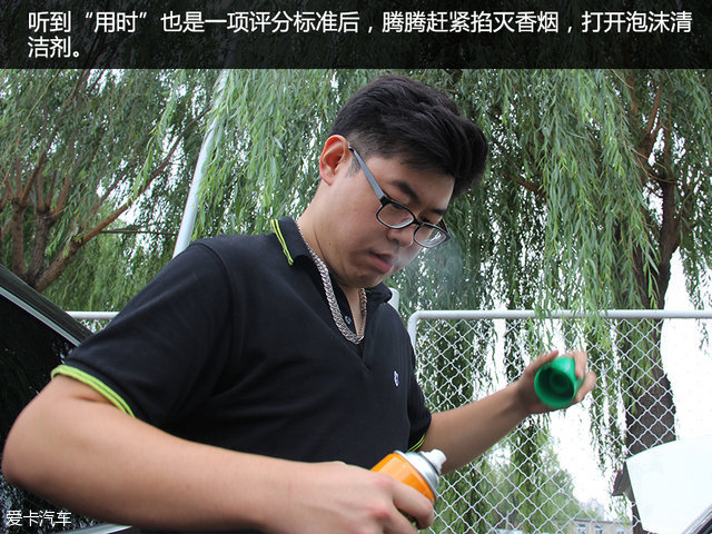小白用车记（11）肥皂侠大战座椅清洗剂