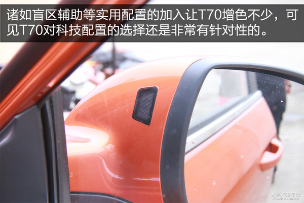 良心质造！实拍体验：2016款野马汽车T70