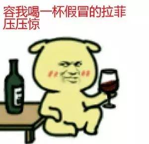 最近都在说实名认证，我这儿有最全攻略！