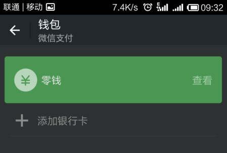 最近都在说实名认证，我这儿有最全攻略！