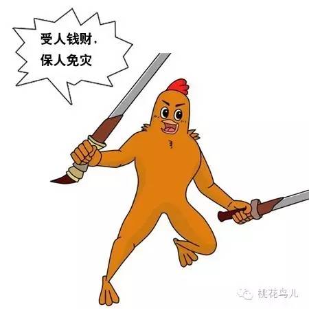原创 | 林平之的历代同行们（不练辟邪剑谱时）在做啥？