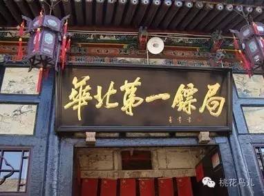 原创 | 林平之的历代同行们（不练辟邪剑谱时）在做啥？