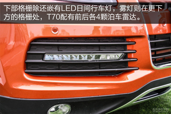 良心质造！实拍体验：2016款野马汽车T70