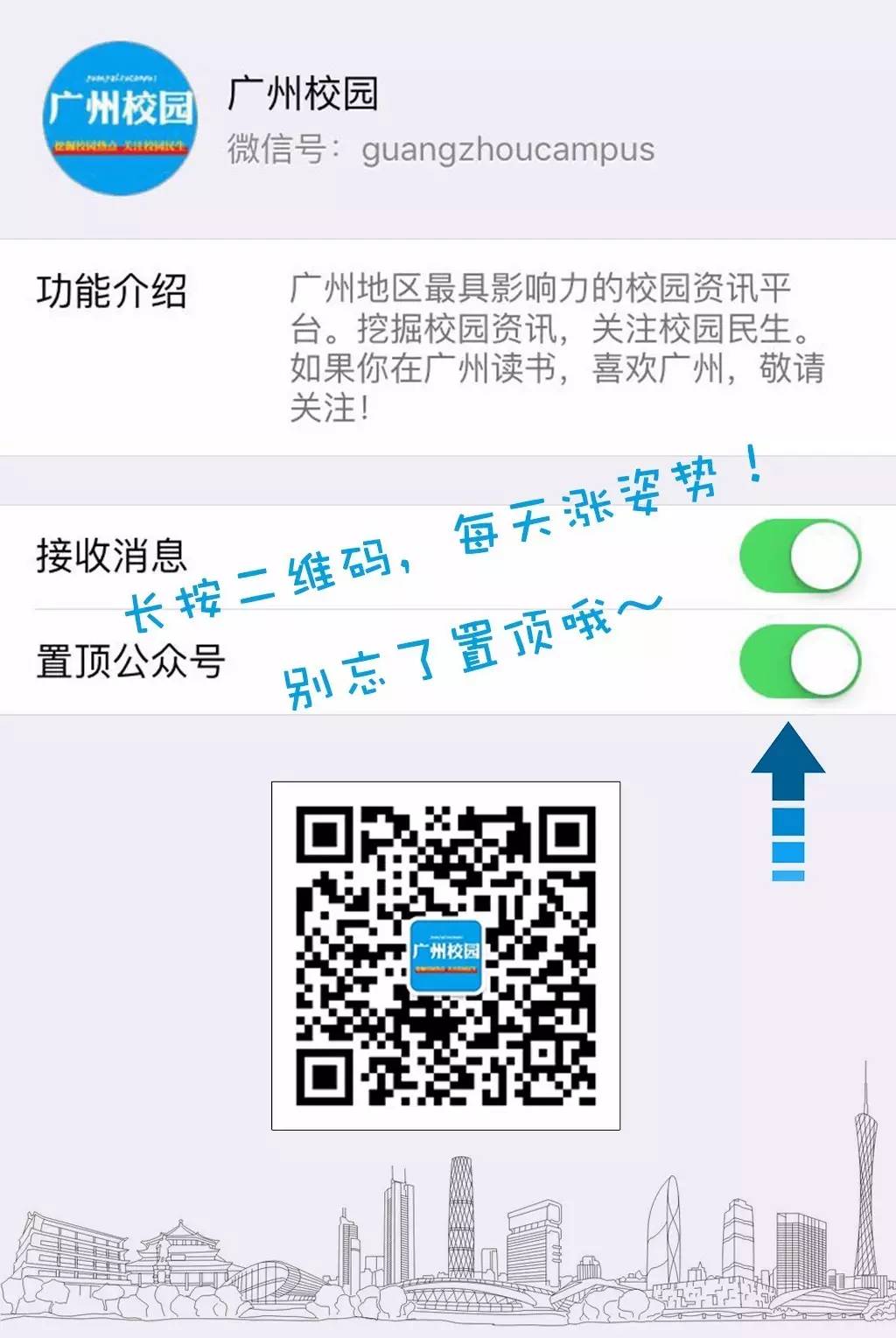 广东海洋大学是几本,湛江广东海洋大学是几本