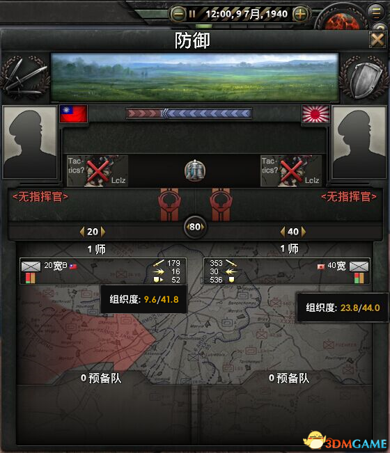 钢铁雄心4 宽度战力分析 20宽与40宽战斗力数据评测