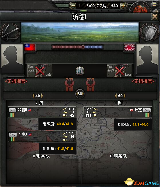 钢铁雄心4 宽度战力分析 20宽与40宽战斗力数据评测