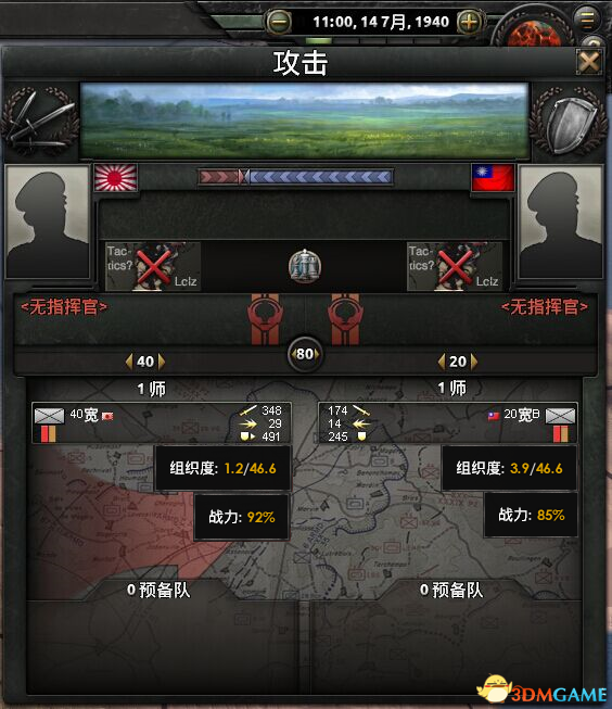钢铁雄心4 宽度战力分析 20宽与40宽战斗力数据评测