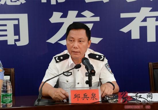 湖南省车辆违章查询,湖南省车辆违章查询网
