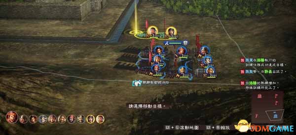 三国志13 各系特技用法心得及加点浅析 怎么加技能点