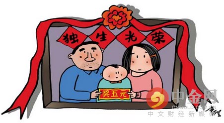 上海独生子女费,上海独生子女费发放新规定2022