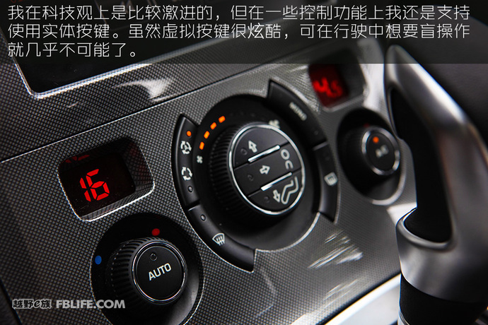 法国人的浪漫 试驾东风标致新款3008