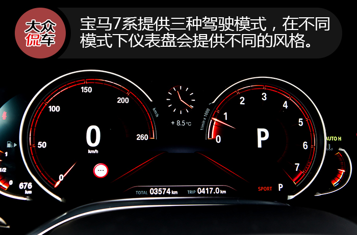 侃车约驾：微醺，浮生有梦丨试驾BMW 730Li