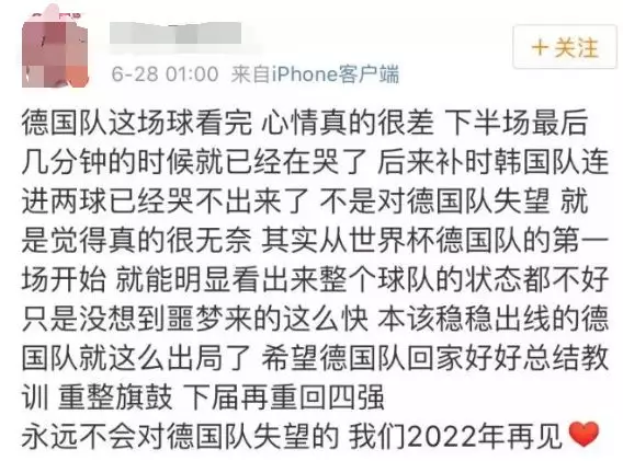 内马尔18世界杯夺冠(世界杯法国4:2夺冠！买克罗地亚赢的球迷请把天台让给华帝)