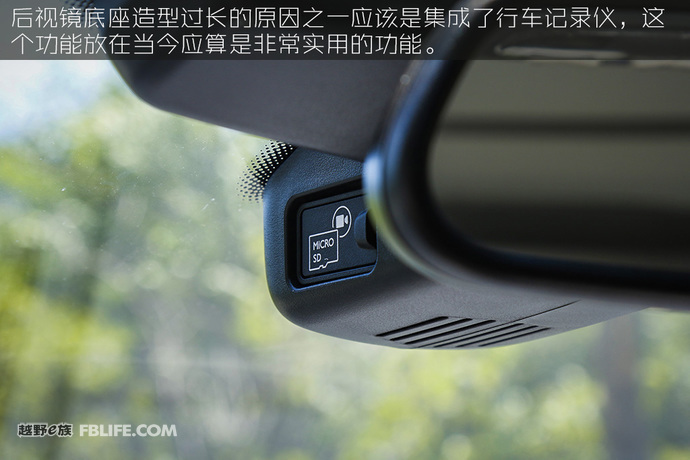 法国人的浪漫 试驾东风标致新款3008