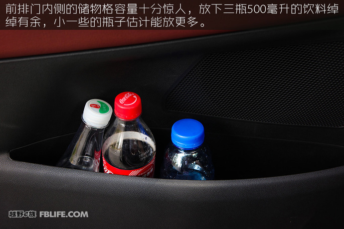 法国人的浪漫 试驾东风标致新款3008