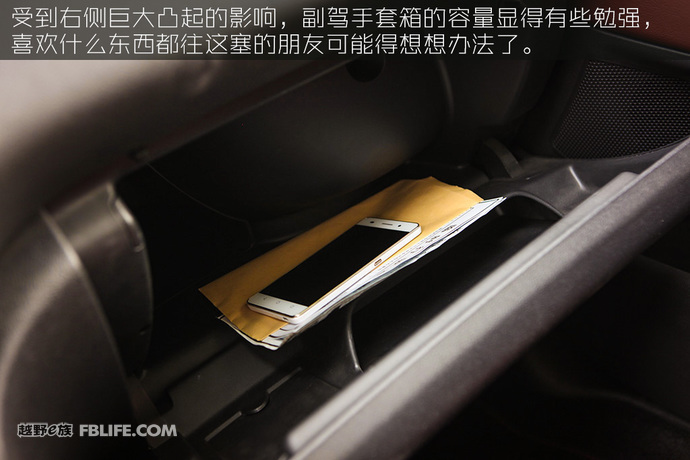法国人的浪漫 试驾东风标致新款3008