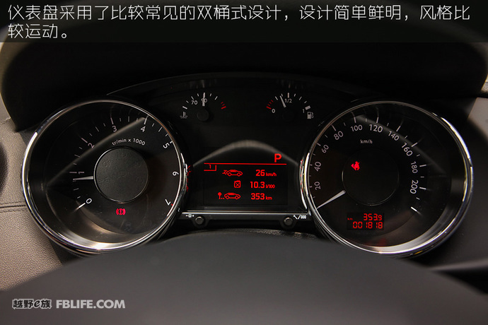 法国人的浪漫 试驾东风标致新款3008