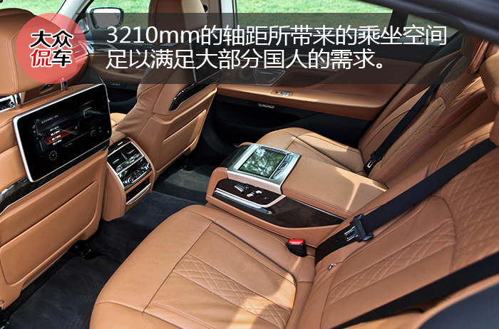 侃车约驾：微醺，浮生有梦丨试驾BMW 730Li