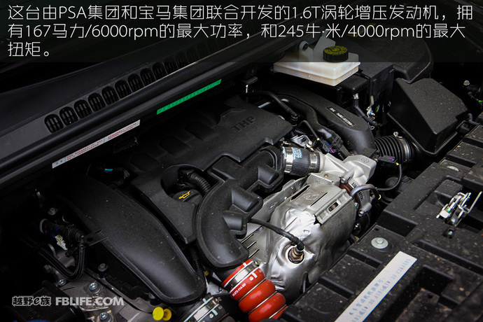法国人的浪漫 试驾东风标致新款3008