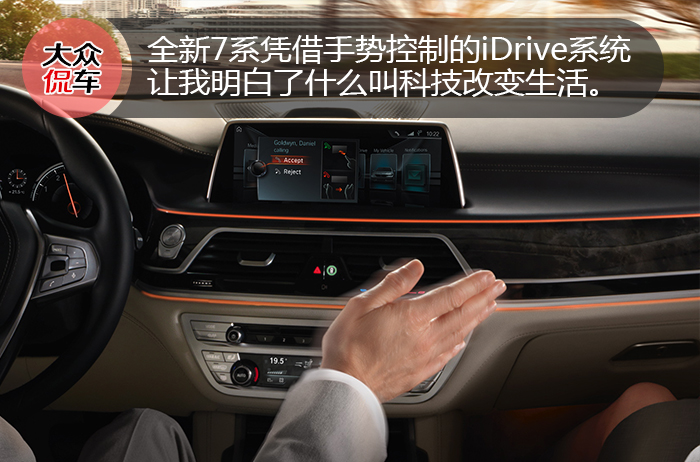 侃车约驾：微醺，浮生有梦丨试驾BMW 730Li