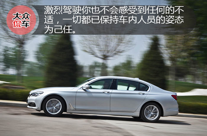 侃车约驾：微醺，浮生有梦丨试驾BMW 730Li