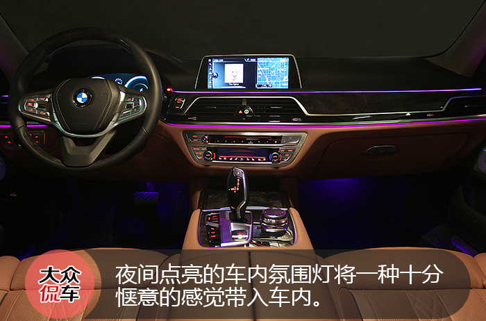 侃车约驾：微醺，浮生有梦丨试驾BMW 730Li