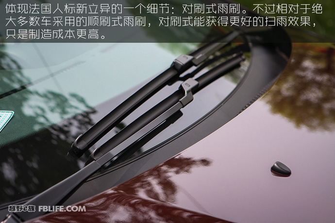 法国人的浪漫 试驾东风标致新款3008